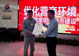 西安市工商局积极指导优化服务 促进全市文化市场主体快速发展