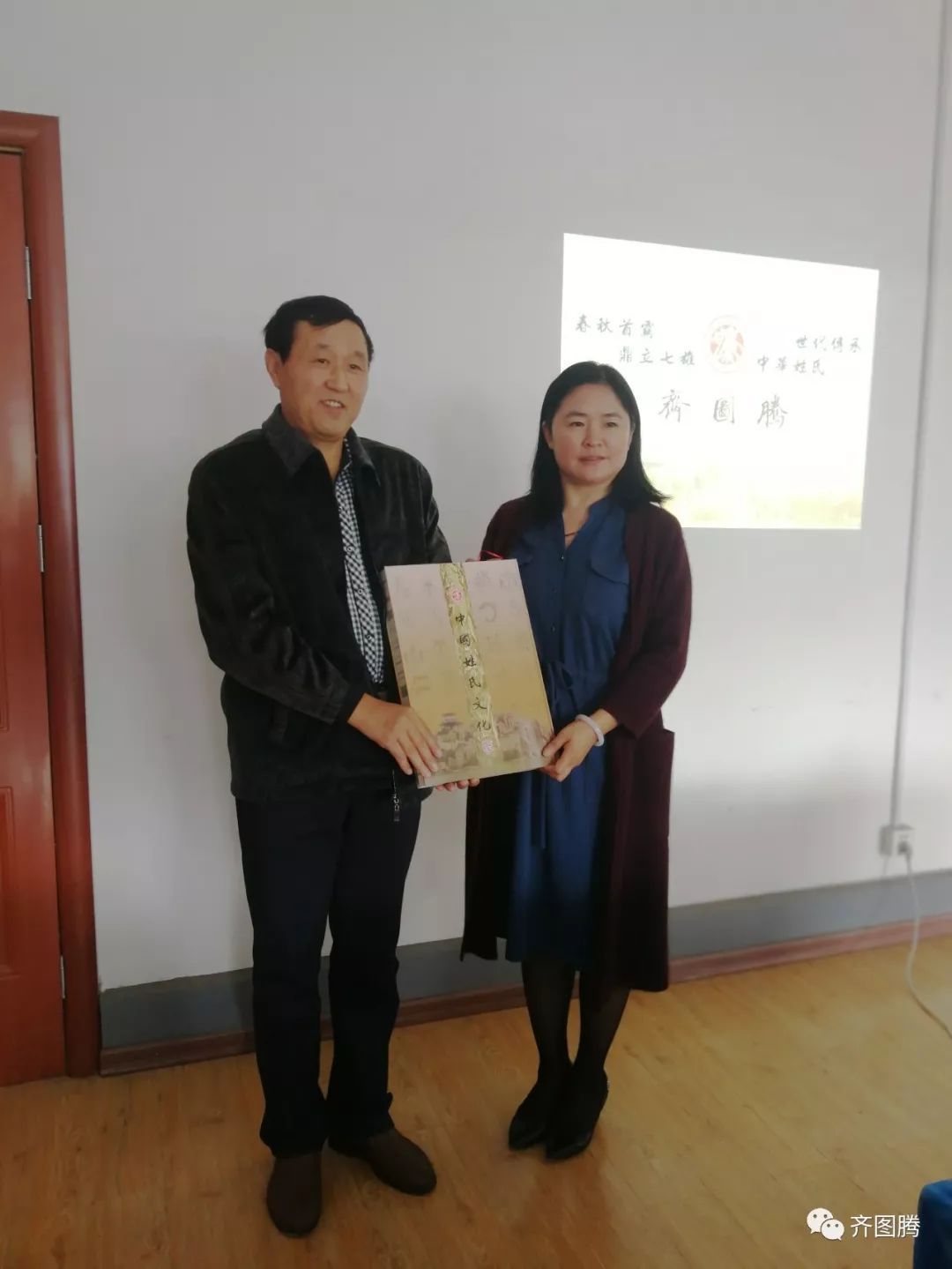 齐图腾携手山东鲁旻，共绘游学研学文旅融合新篇章