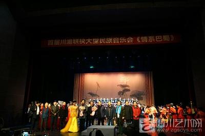 传承时代精神，共绘文化华章——纪念改革开放四十周年文化艺术交流活动策划方案