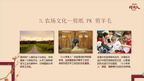 匠心传承·2018 小小传承人·中澳青少年非遗国际文化交流招募令