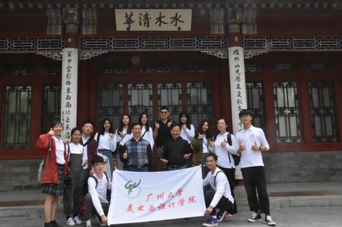 广州大学人文艺术类组织策划文化艺术交流活动