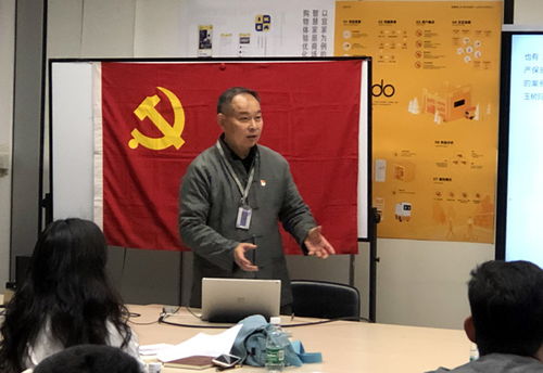 宣传部与信息艺术设计系党支部联合开展组织生活，共促文化建设与育人融合